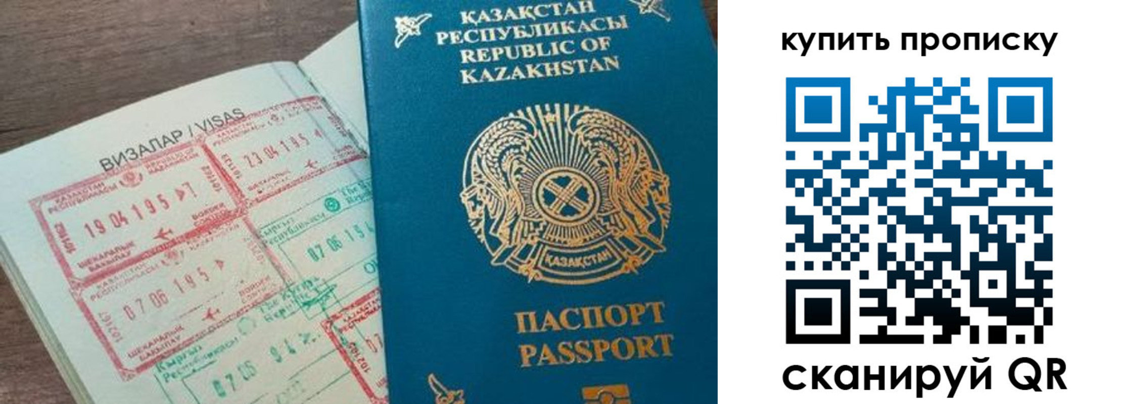 временная регистрация законно в Звенигово