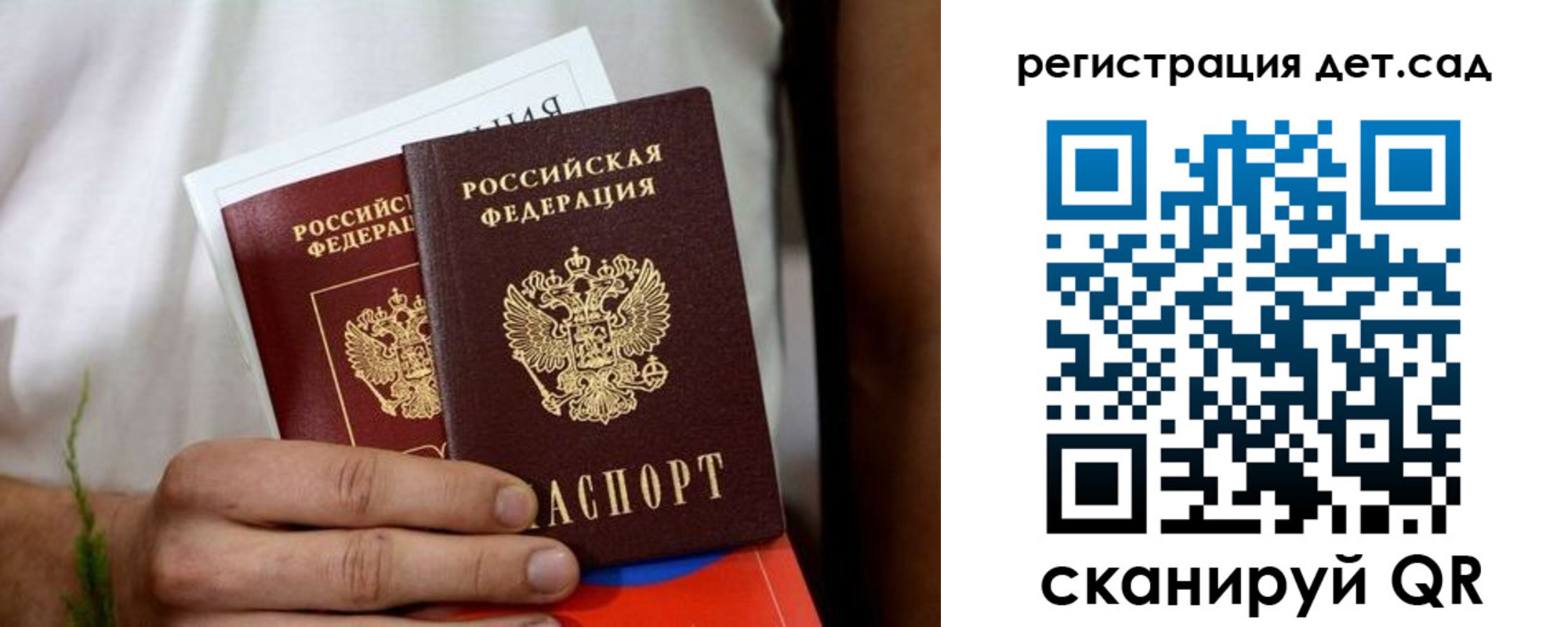 временная регистрация надежно в Звенигово