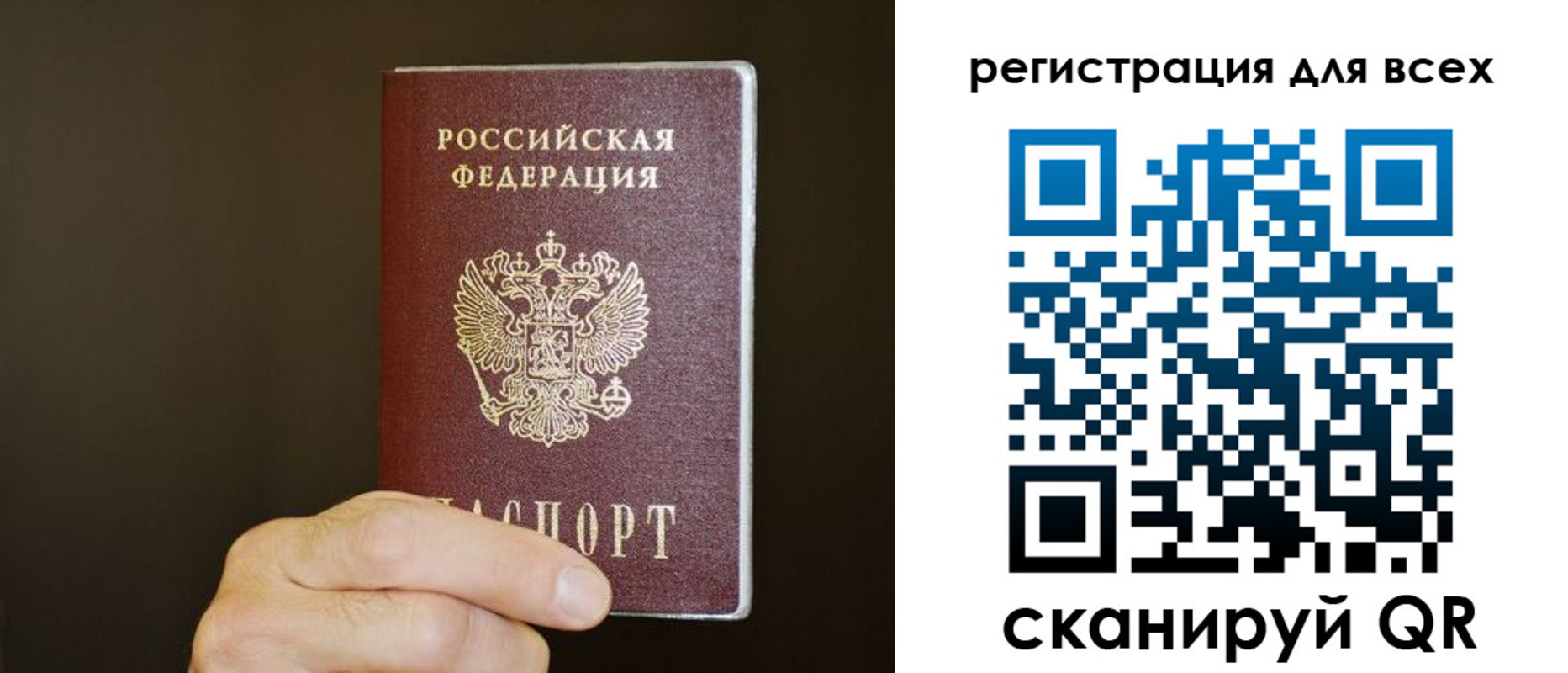 прописка для кредита в Звенигово
